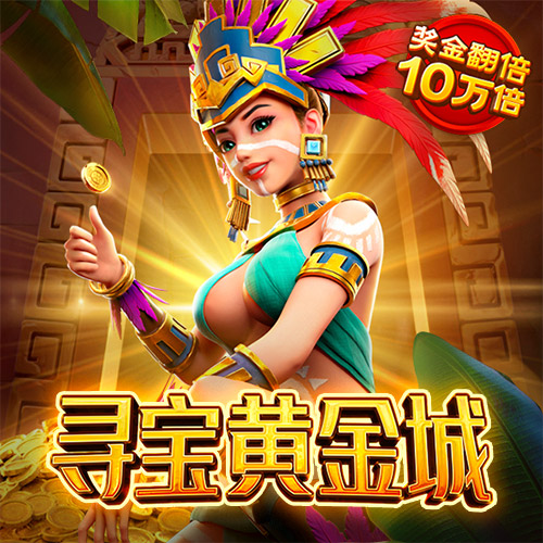 大红鹰dhy官方