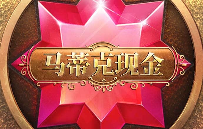 天博·体育(中国)官方网站
