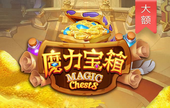 华体汇app下载手机版安装